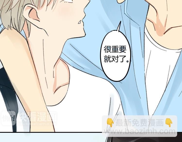 第73话 表明态度(1/2)-第77话
