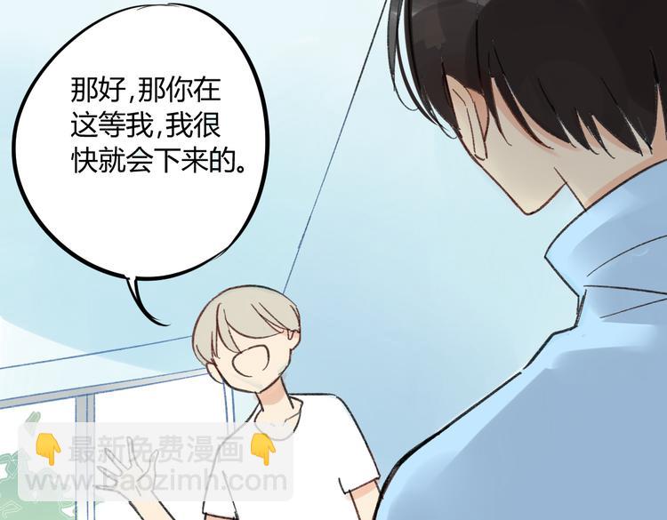第73话 表明态度(1/2)-第77话