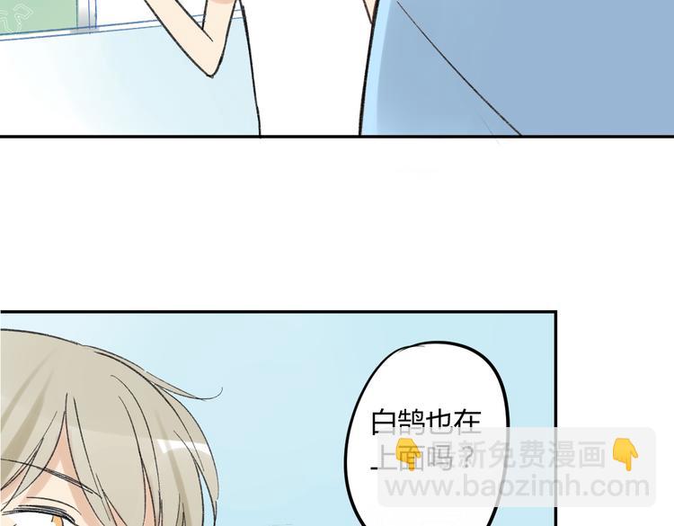 第73话 表明态度(1/2)-第77话