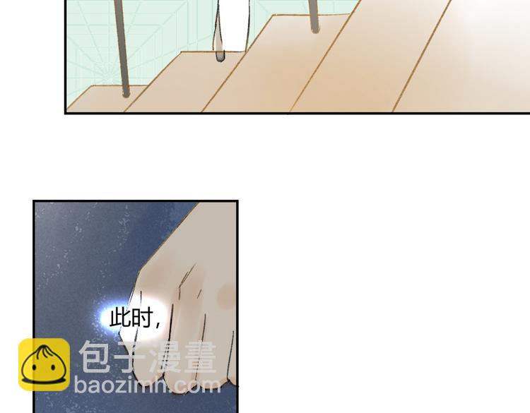 第73话 表明态度(1/2)-第77话