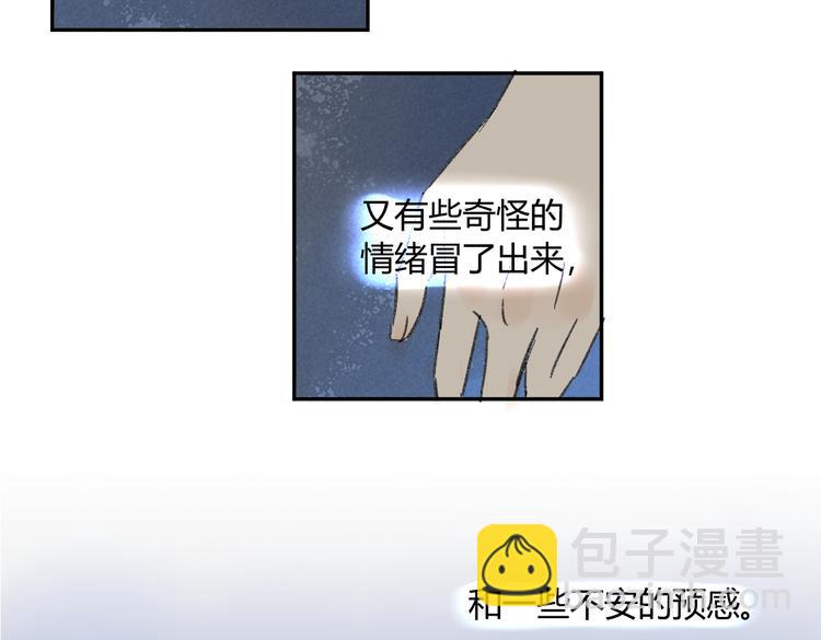 第73话 表明态度(1/2)-第77话