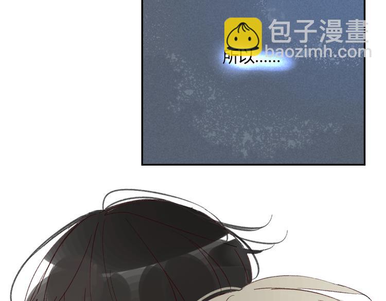 第73话 表明态度(1/2)-第77话