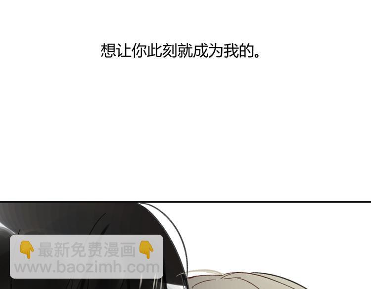 第73话 表明态度(1/2)-第77话