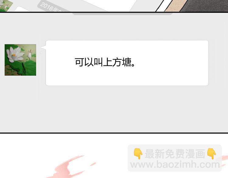 第73话 表明态度(1/2)-第77话