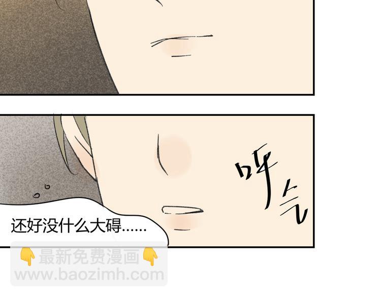 第73话 表明态度(1/2)-第77话