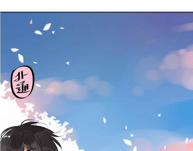 第75话 想让他过上不输于现在的生活-第79话