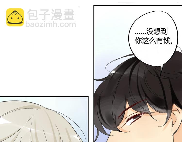 第75话 想让他过上不输于现在的生活-第79话