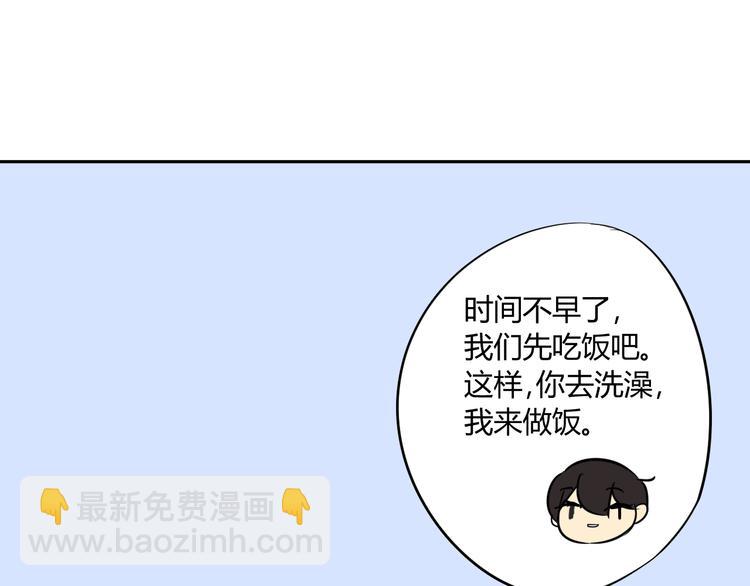第75话 想让他过上不输于现在的生活-第79话