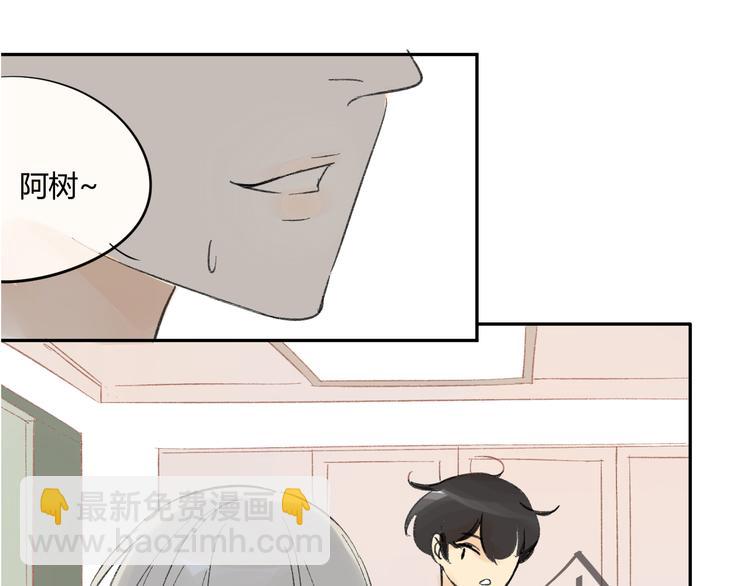第75话 想让他过上不输于现在的生活-第79话