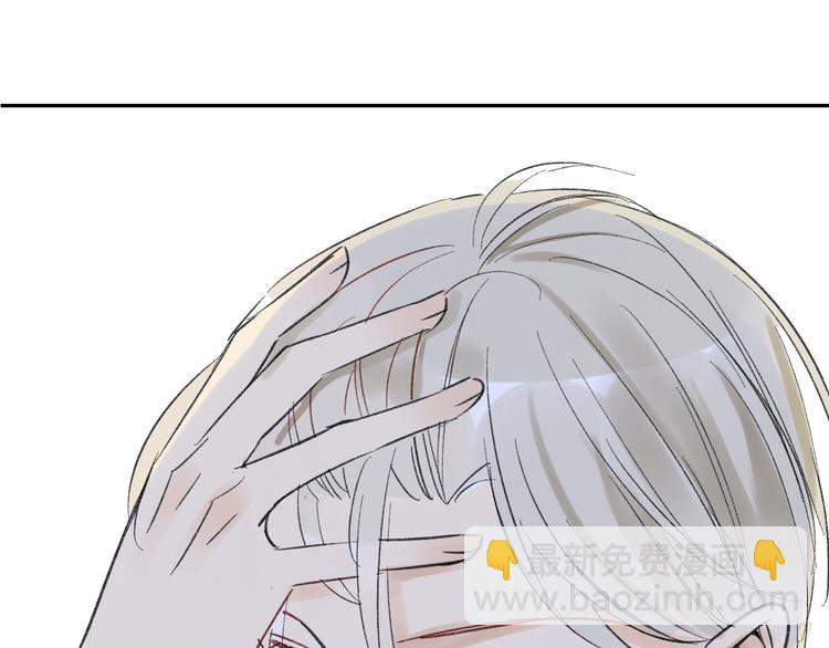 第75话 想让他过上不输于现在的生活-第79话