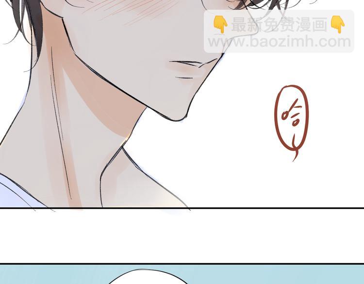第75话 想让他过上不输于现在的生活-第79话