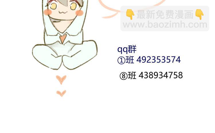 第75话 想让他过上不输于现在的生活-第79话
