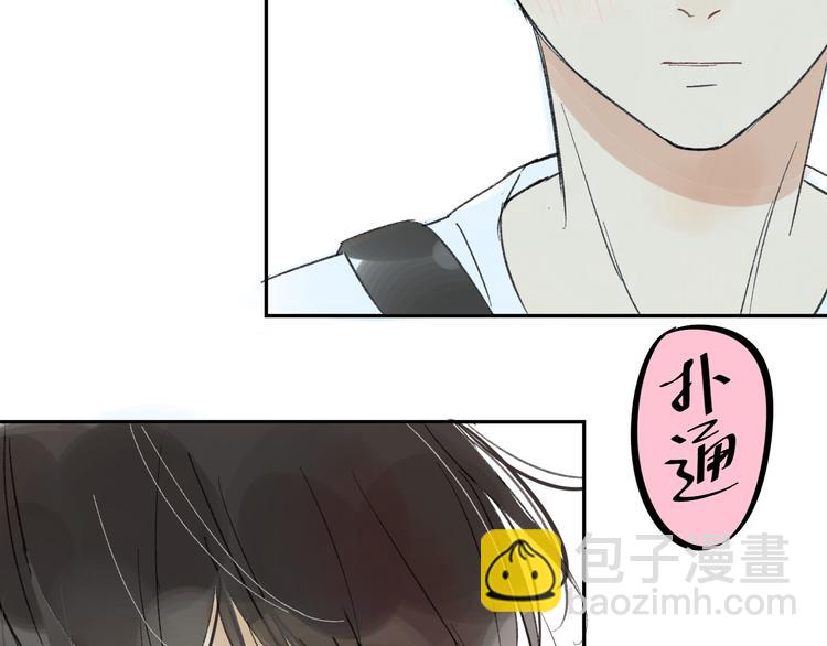 第75话 想让他过上不输于现在的生活-第79话