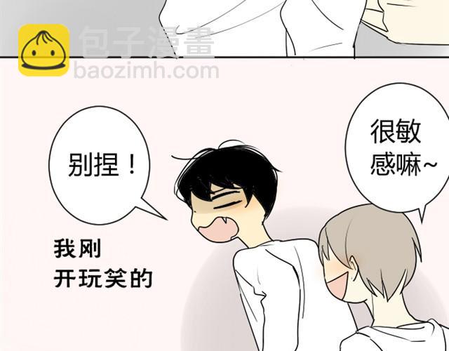 第9话 不要在宿舍打闹-第9话