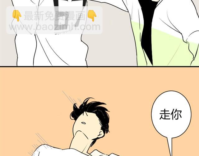 第9话 不要在宿舍打闹-第9话