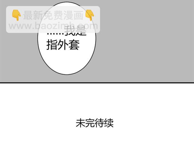 第9话 不要在宿舍打闹-第9话