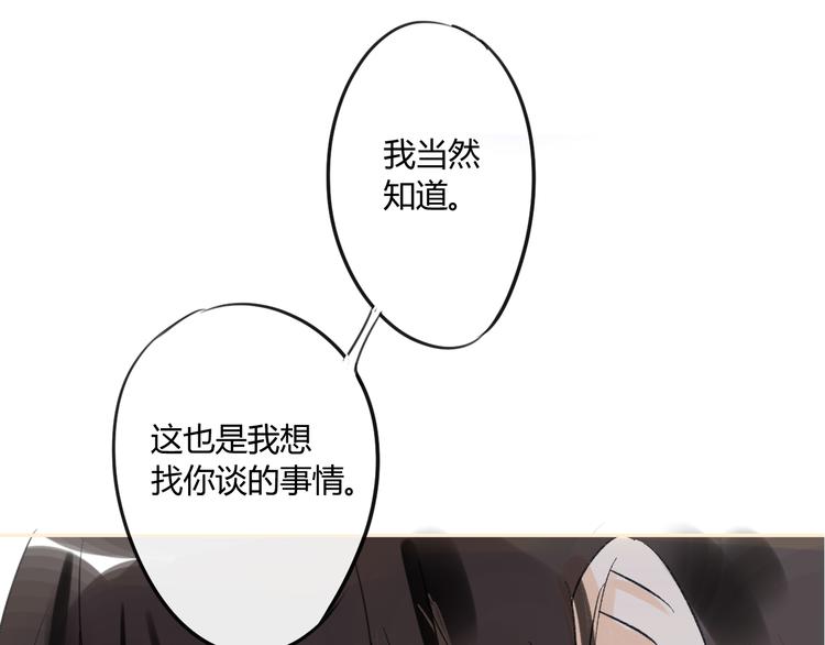 第77话 想念(1/2)-第81话