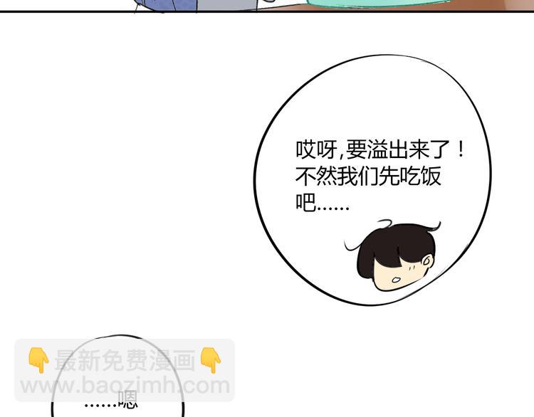 第77话 想念(1/2)-第81话