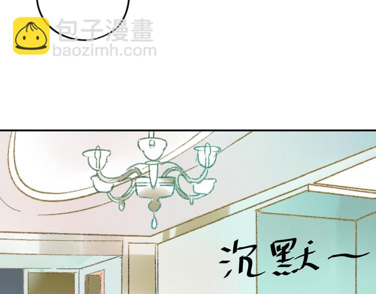 第77话 想念(1/2)-第81话