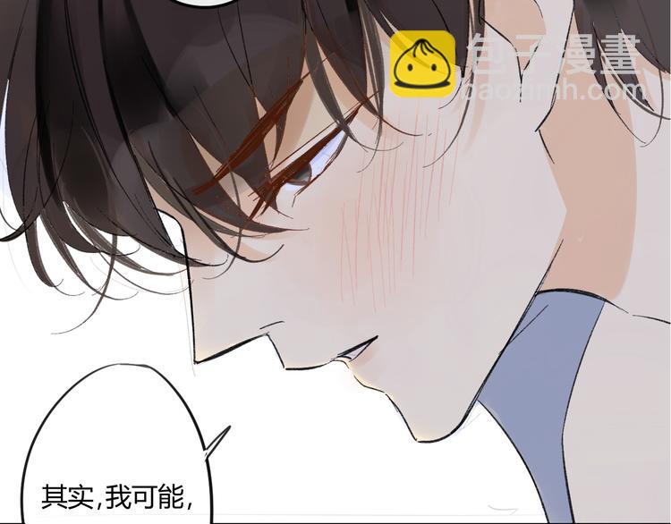 第77话 想念(1/2)-第81话