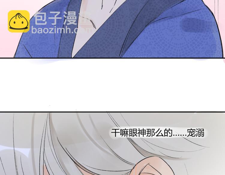 第77话 想念(1/2)-第81话