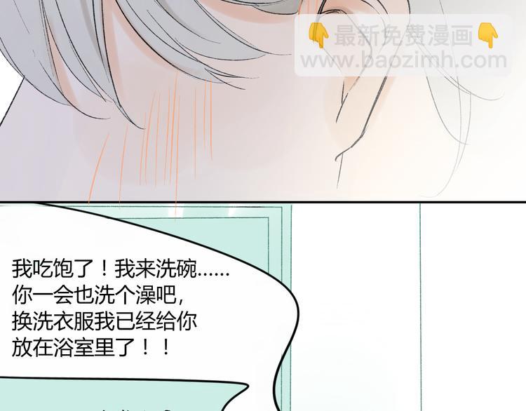 第77话 想念(1/2)-第81话