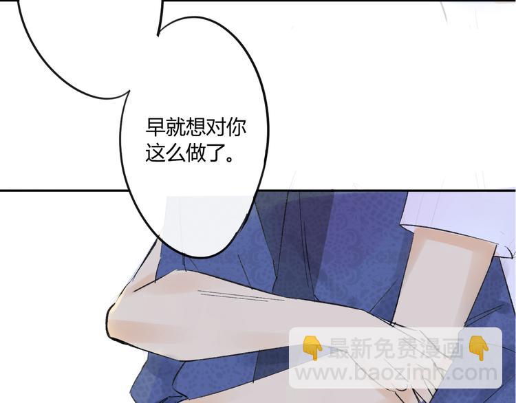 第77话 想念(1/2)-第81话