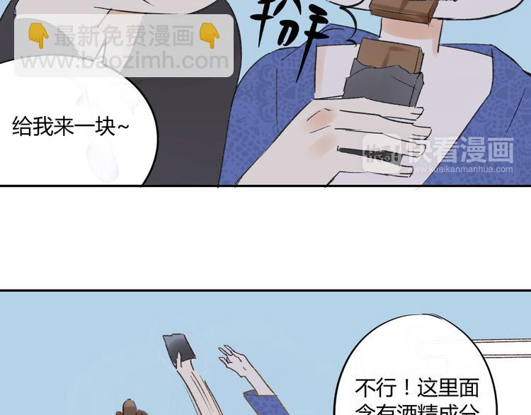 第77话 想念(1/2)-第81话