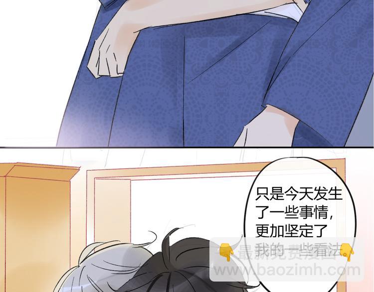 第77话 想念(1/2)-第81话