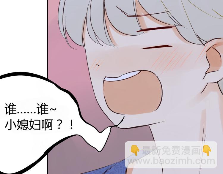 第77话 想念(1/2)-第81话