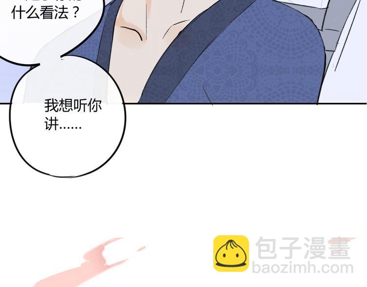 第77话 想念(1/2)-第81话