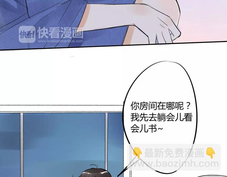 第78话 别后悔哦~-第83话