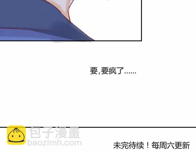 第78话 别后悔哦~-第83话