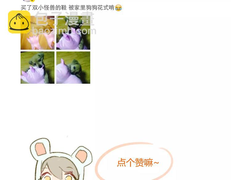 第78话 别后悔哦~-第83话