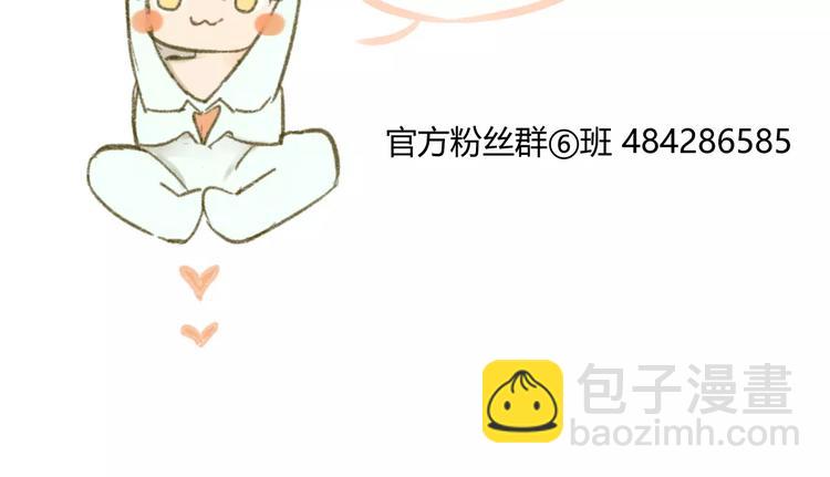 第78话 别后悔哦~-第83话