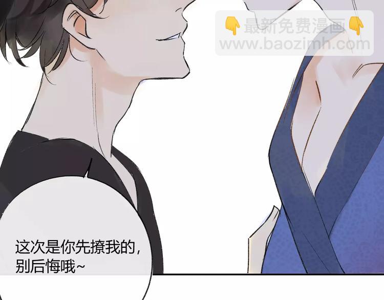 第78话 别后悔哦~-第83话