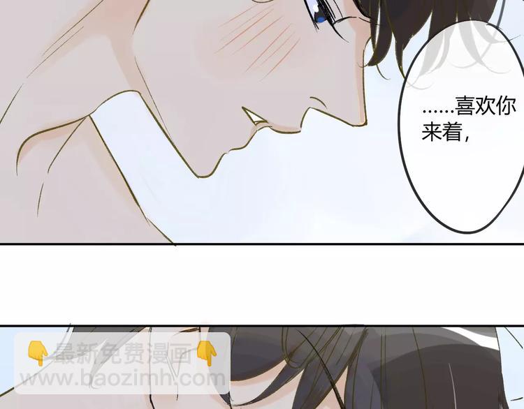 第80话 白鹄归来(1/2)-第85话