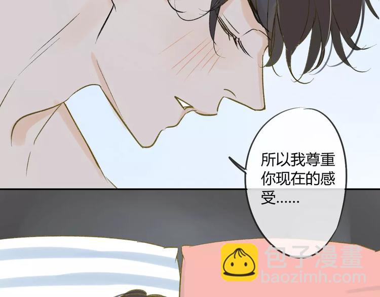 第80话 白鹄归来(1/2)-第85话