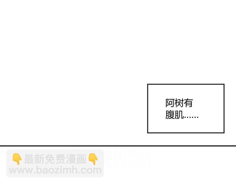 第80话 白鹄归来(1/2)-第85话
