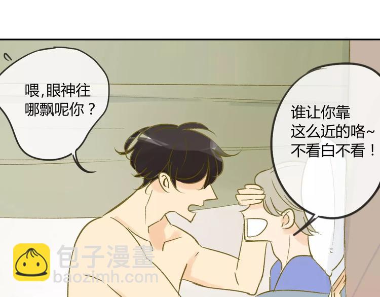 第80话 白鹄归来(1/2)-第85话