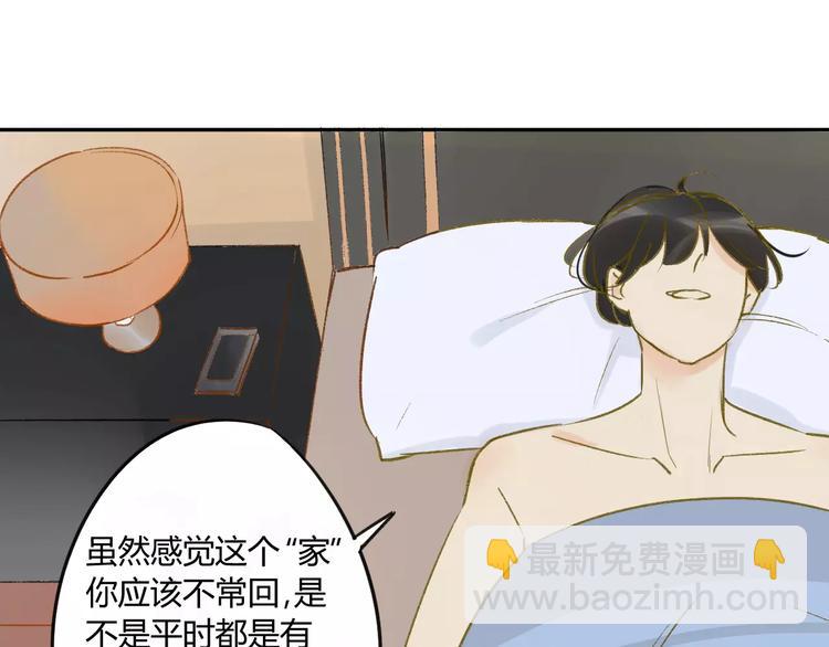 第80话 白鹄归来(1/2)-第85话