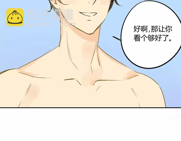 第80话 白鹄归来(1/2)-第85话