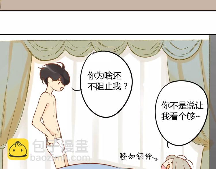 第80话 白鹄归来(1/2)-第85话