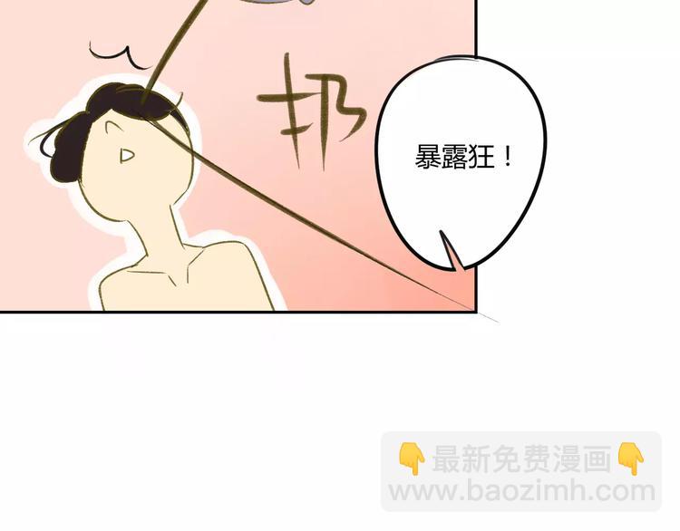 第80话 白鹄归来(1/2)-第85话