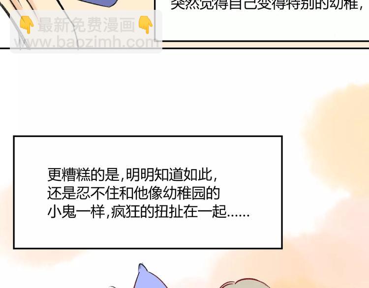 第80话 白鹄归来(1/2)-第85话