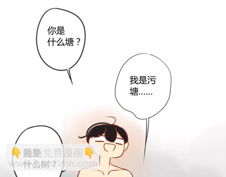 第80话 白鹄归来(1/2)-第85话