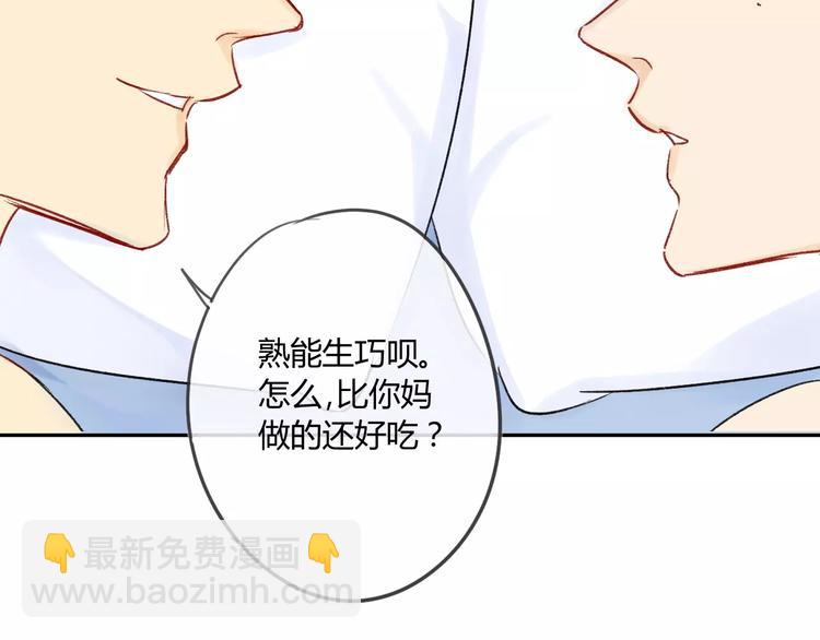 第80话 白鹄归来(1/2)-第85话