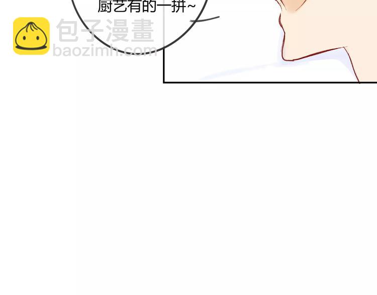 第80话 白鹄归来(1/2)-第85话