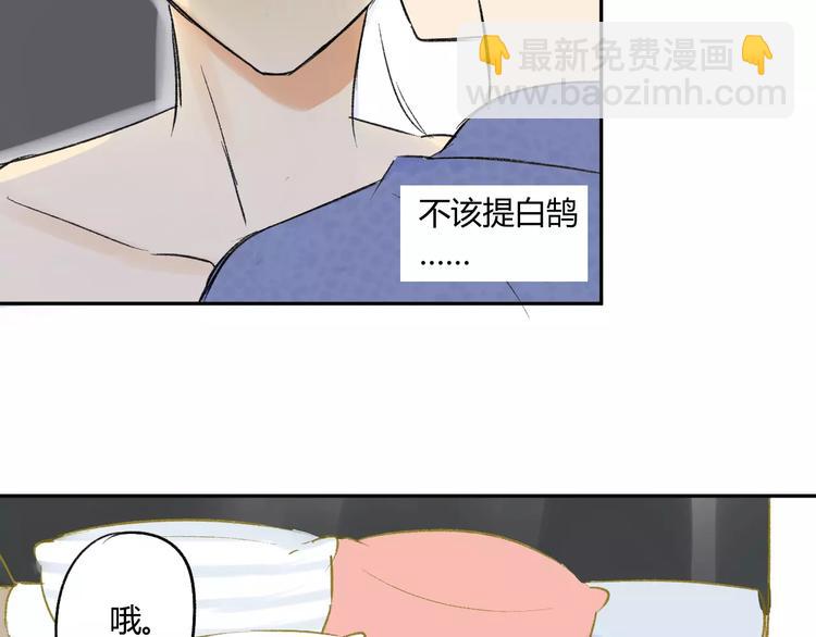第80话 白鹄归来(1/2)-第85话