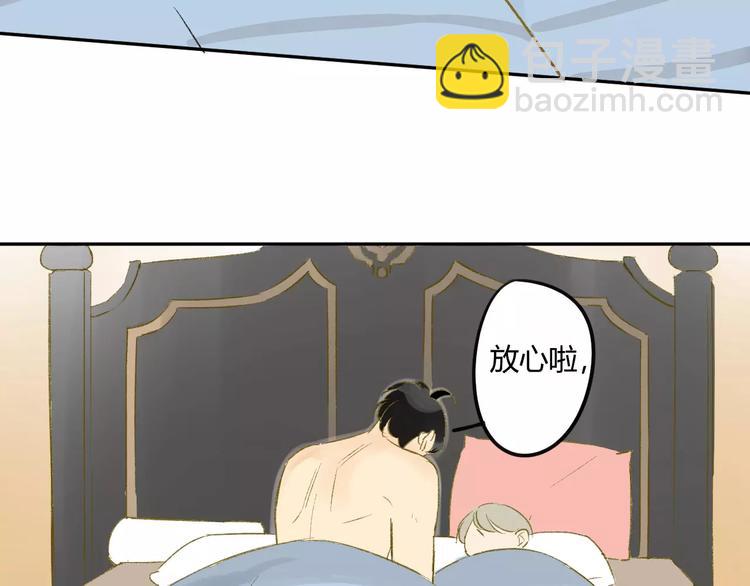第80话 白鹄归来(1/2)-第85话